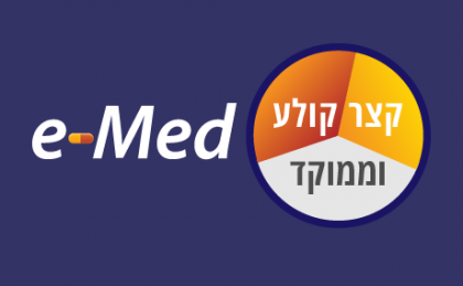 גישה טיפולית ב-PsA עם פרופ' אורי אלקיים